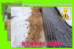 地下停車場土工膜施工