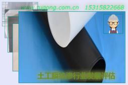 土工膜抗?jié)B行業(yè)發(fā)展評(píng)估